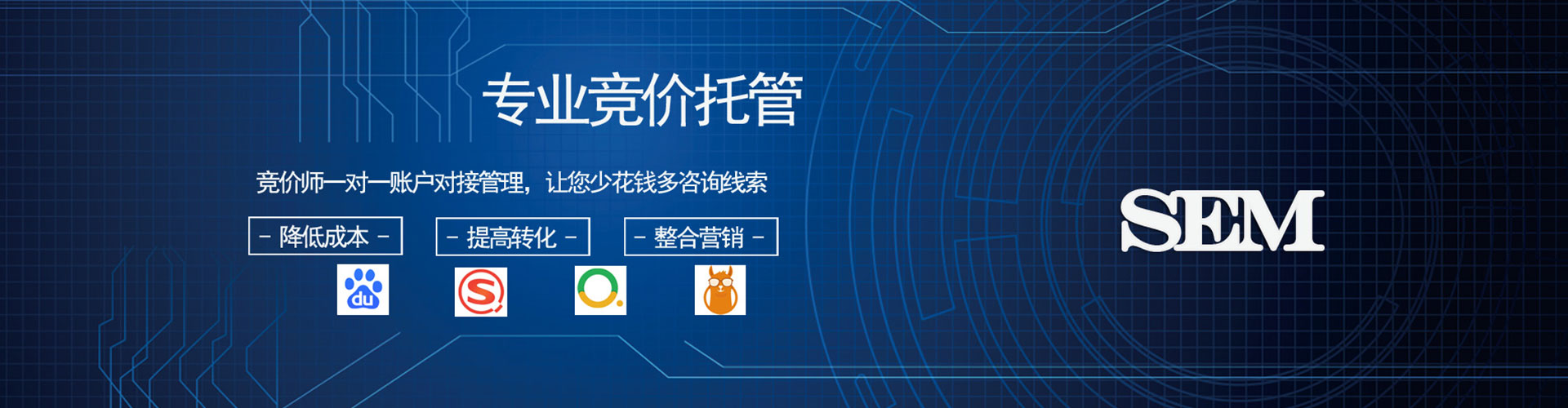 禄丰百度竞价包年